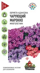 Семена Аубреция (обриета ) Смесь окрасок,0,1г Поиск